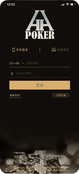 HHpoker微信客服